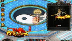 战国·风云单职业版送无敌战宠.所有装备靠打-GOM