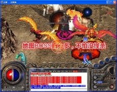霸世迷失靓装开传奇一条龙超变特殊单件.实际地图-HERO