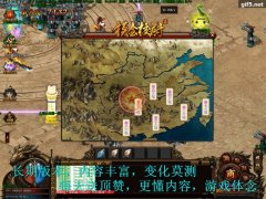 摸金校尉十二季靓装开服一条龙单职业送顶赞礼包-GEE