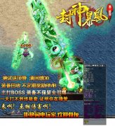 封神暴风合击gm版本库屠魔大赛荣誉之家-BLUE
