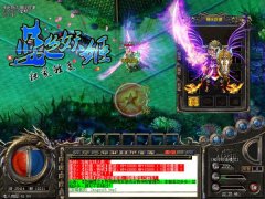 蓝色妖姬靓装轻变版传奇开区一条龙无GM和管理员-HERO