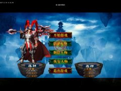 吾爱随风传奇论坛单职业轻松满级.国风巨作第三大陆-GEE