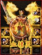 1.80合击新版倚天无敌小红刀传奇gm命令.夺宝奇兵-BLUE