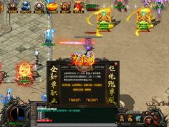 楚乔传靓装单职业传奇一条龙套餐全新版魔刀锻造宠物宝宝-GOM