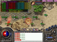 1.80合击璀璨暴风靓装开区一条龙赞助可回收.终极好爆-BLUE