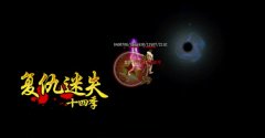 骨灰灵魂迷失灵开sf一条龙魂大陆-HERO